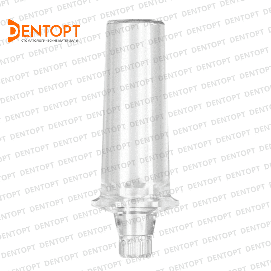 Абатмент пластиковый, совместимый с Dentis Narrow, одиночка