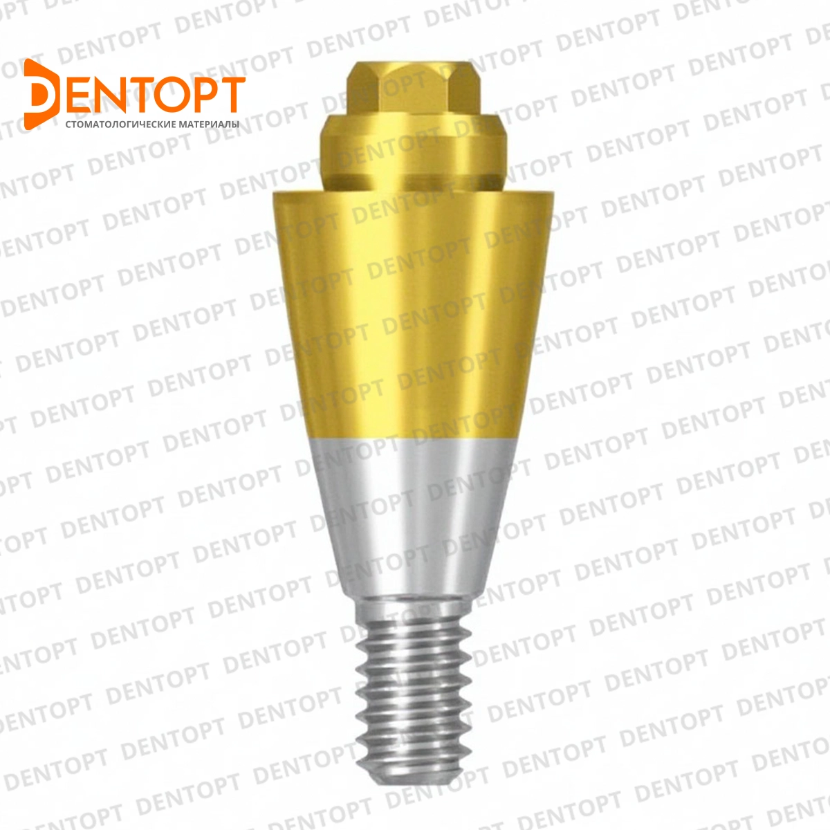 GeoMEDI абатмент прямой для ASTRA TECH Multi-Unit 4.5/5.0 G/H=4.5 D=4.8