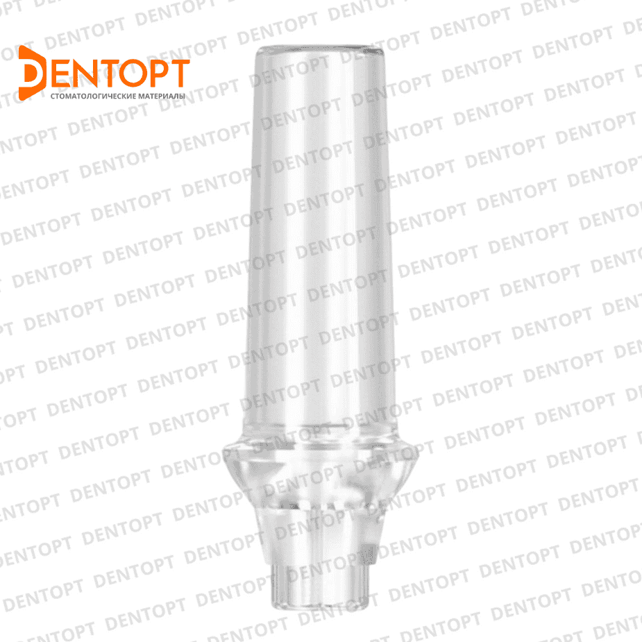 Абатмент пластиковый, совместимый с Dentis, одиночка