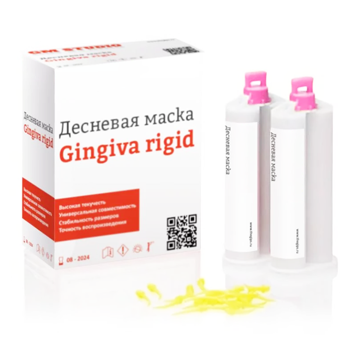 Десневая маска 70H, жесткая, 2x50 мл