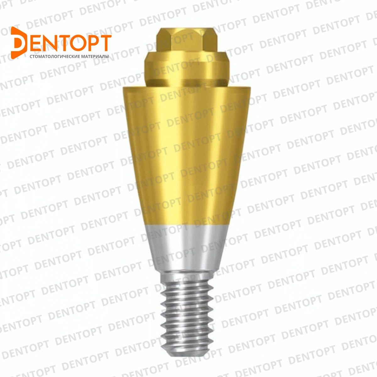 GeoMEDI абатмент прямой для ASTRA TECH Multi-Unit 4.5/5.0 G/H=5.5 D=4.8