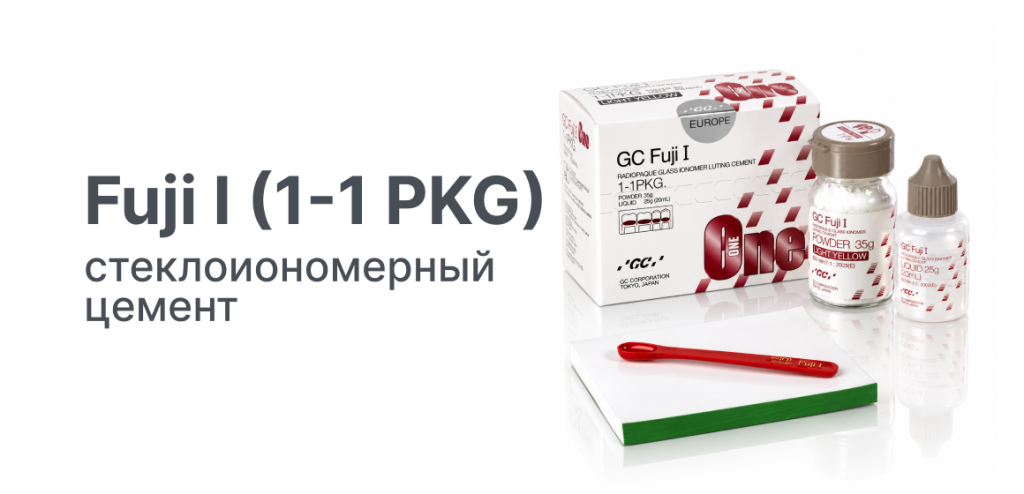 1160х560_Fuji I (2).png